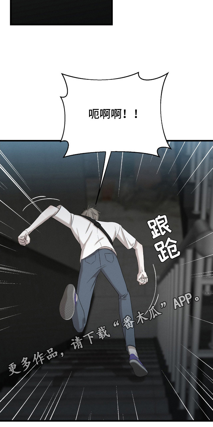 西柚《特殊偿还》漫画在线下拉_特殊偿还漫画浮云（下拉式阅读）
