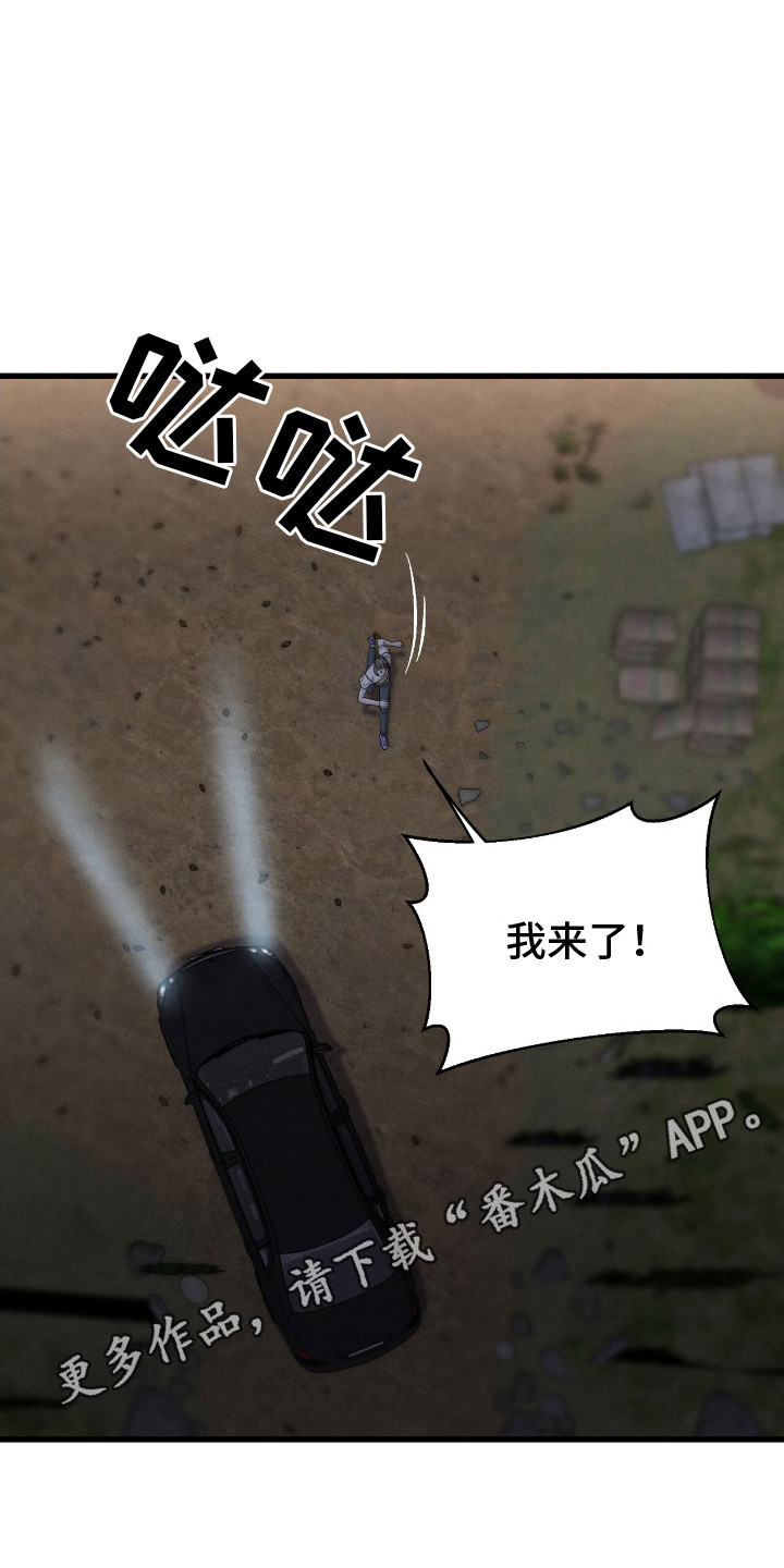 西柚《特殊偿还》漫画在线下拉_特殊偿还漫画浮云（下拉式阅读）