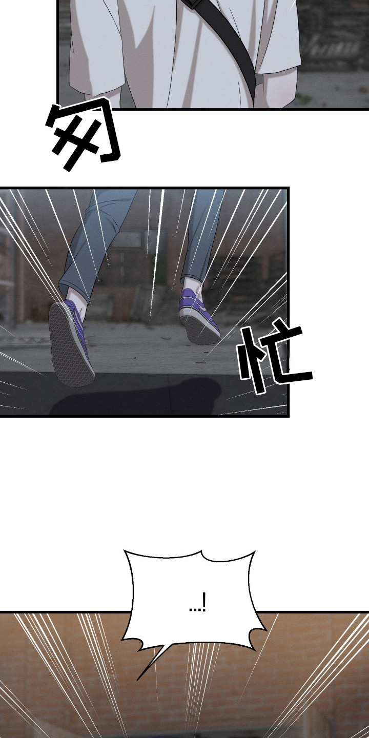 西柚《特殊偿还》漫画在线下拉_特殊偿还漫画浮云（下拉式阅读）