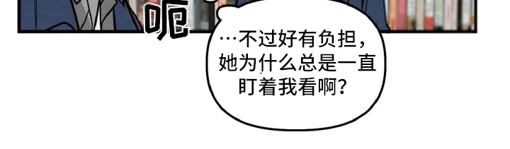 西柚《碰巧遇见你》漫画在线下拉_碰巧遇见你漫画浮云（下拉式阅读）