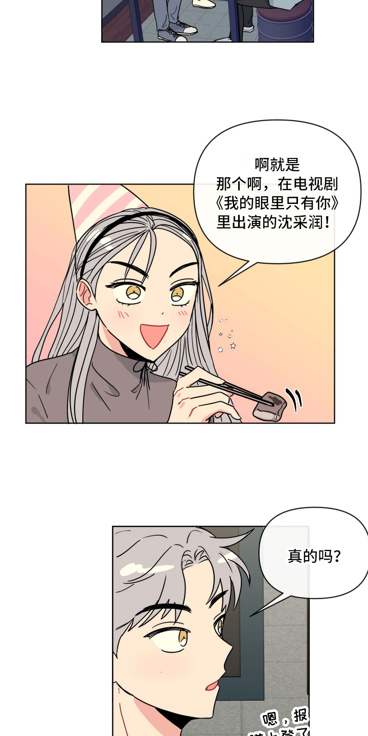 漫画《海之言》在线完整版阅读_海之言漫画（无弹窗）