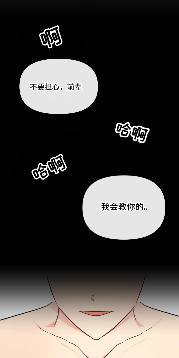 漫画《海之言》在线完整版阅读_海之言漫画（无弹窗）