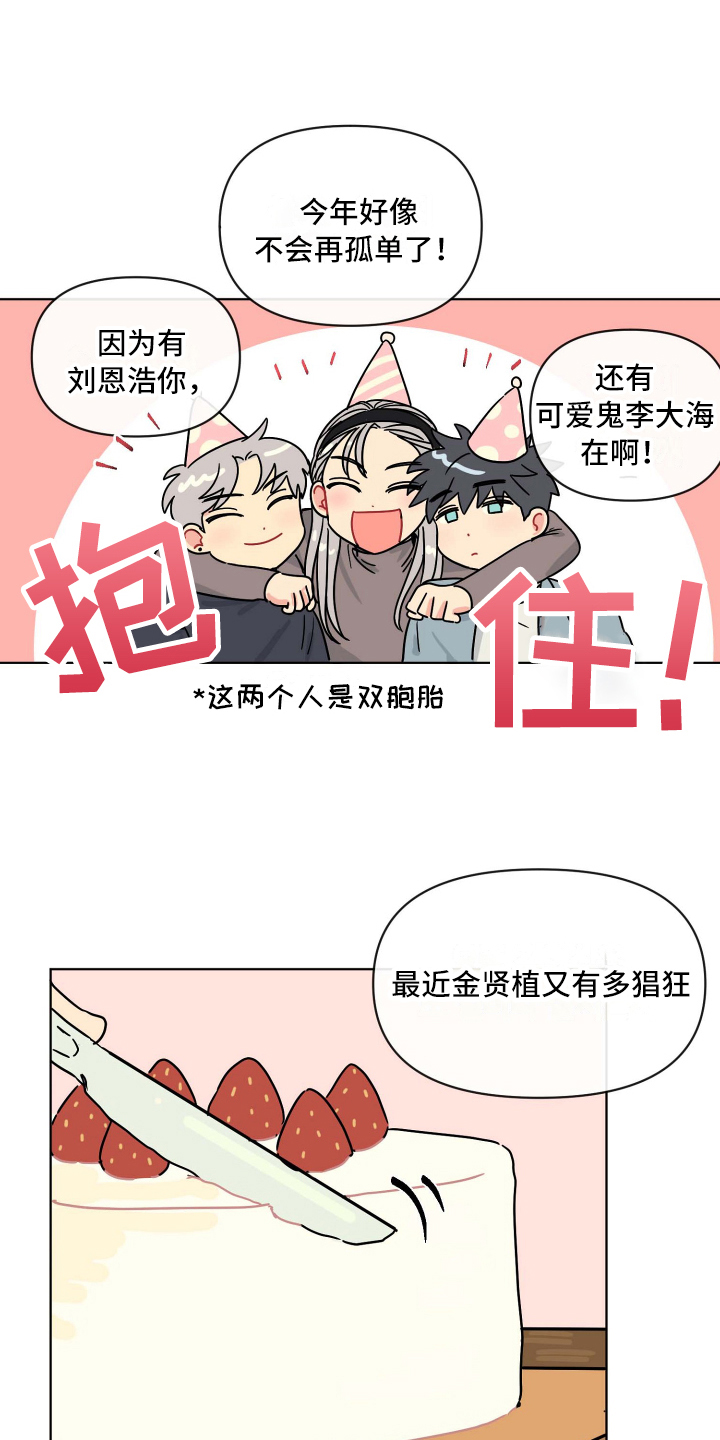 漫画《海之言》在线完整版阅读_海之言漫画（无弹窗）