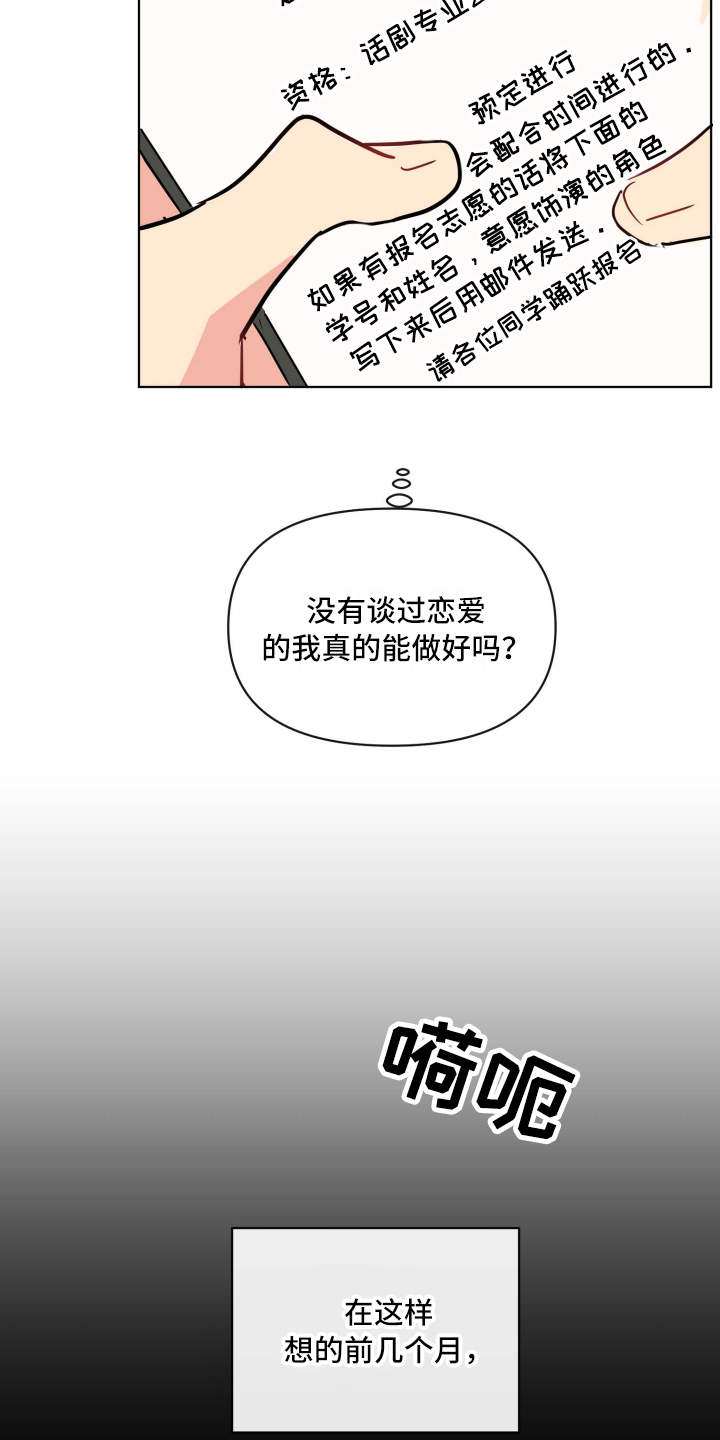 漫画《海之言》在线完整版阅读_海之言漫画（无弹窗）