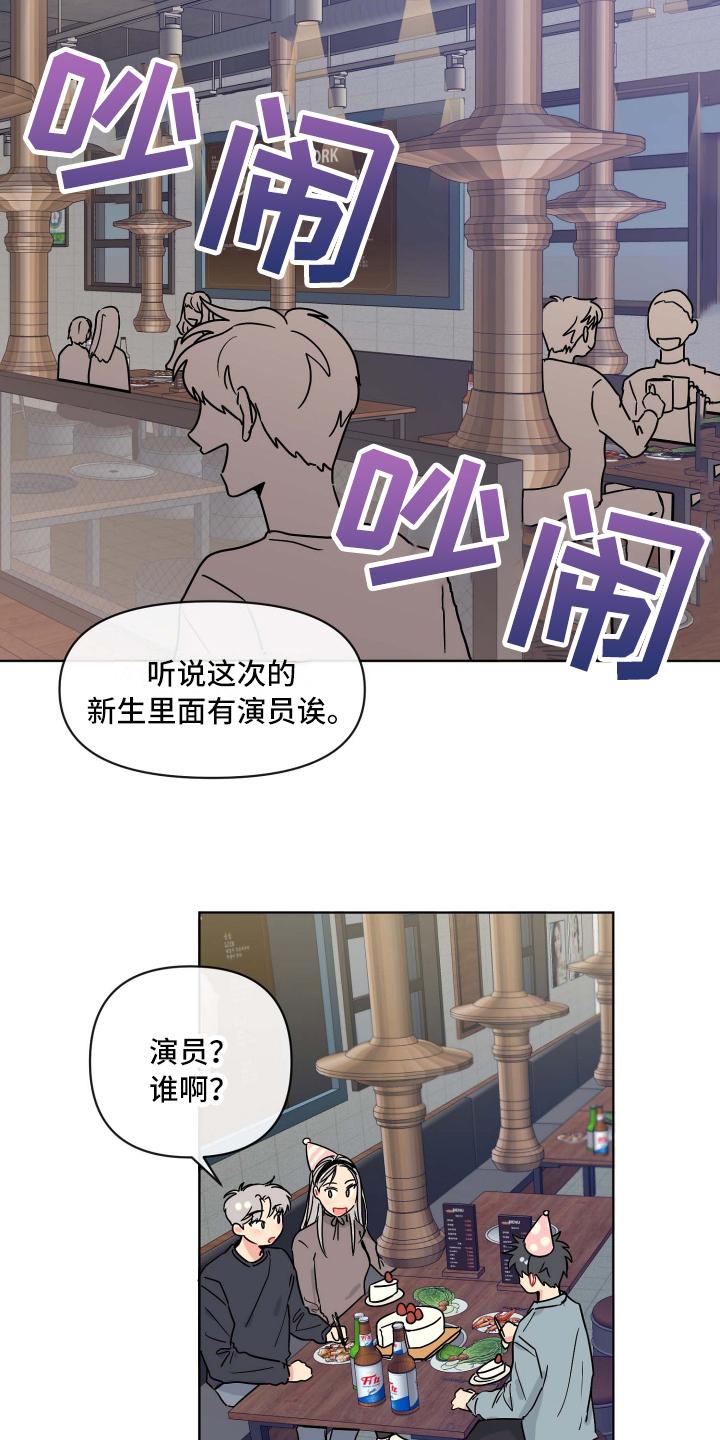 漫画《海之言》在线完整版阅读_海之言漫画（无弹窗）