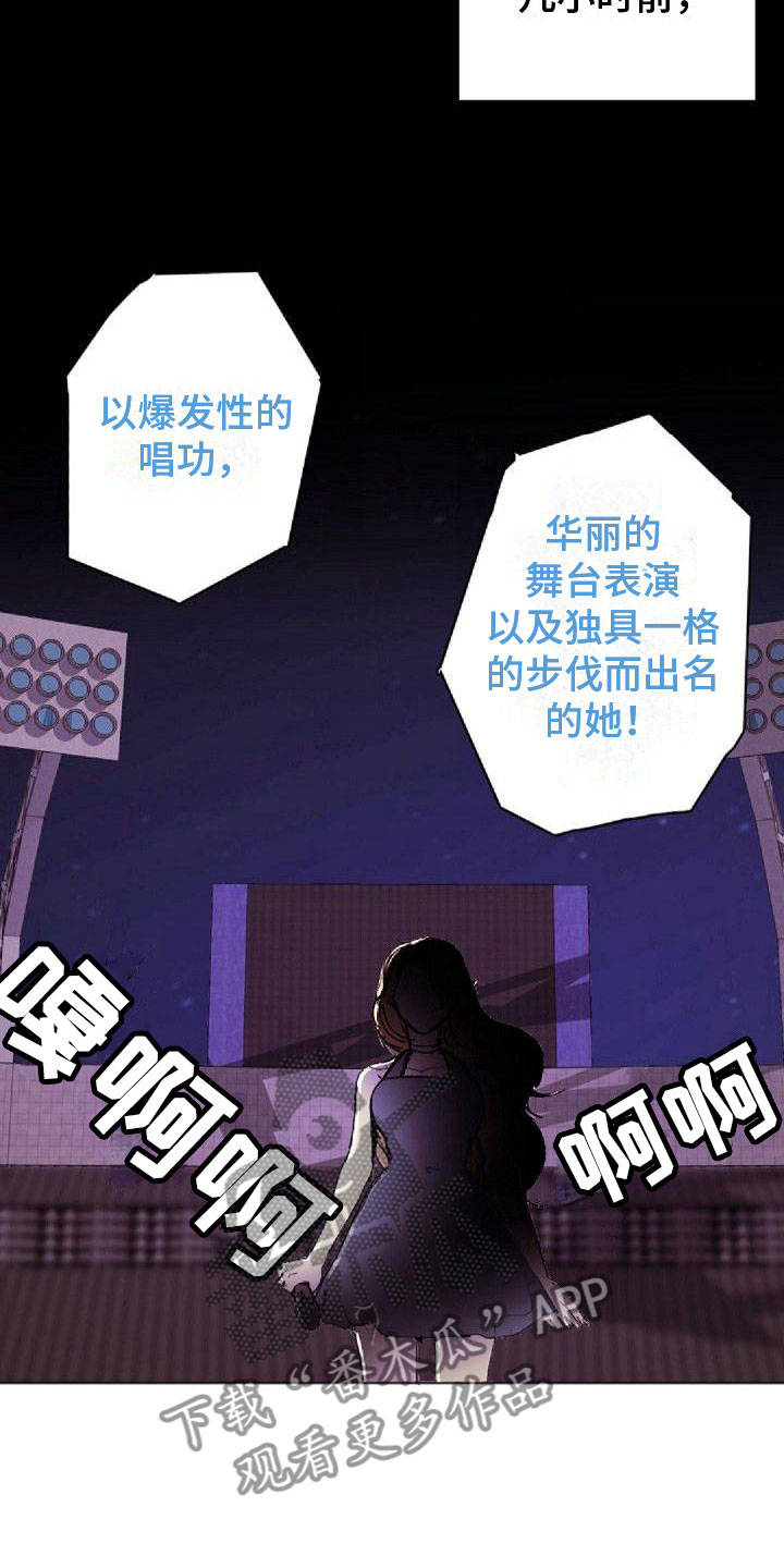 西柚《寻回光明》漫画在线下拉_寻回光明漫画浮云（下拉式阅读）