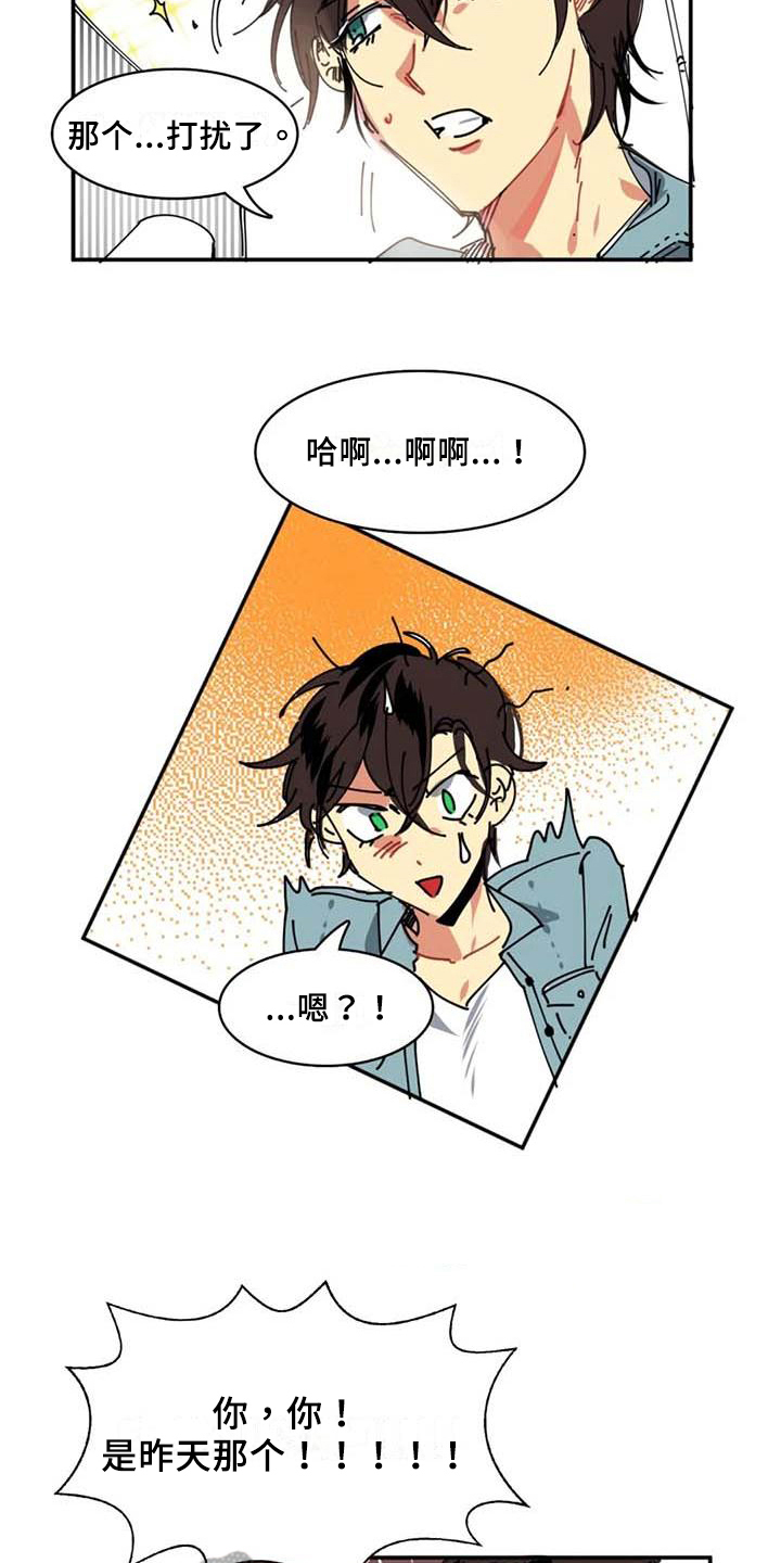 西柚《人权统治》漫画在线下拉_人权统治漫画浮云（下拉式阅读）