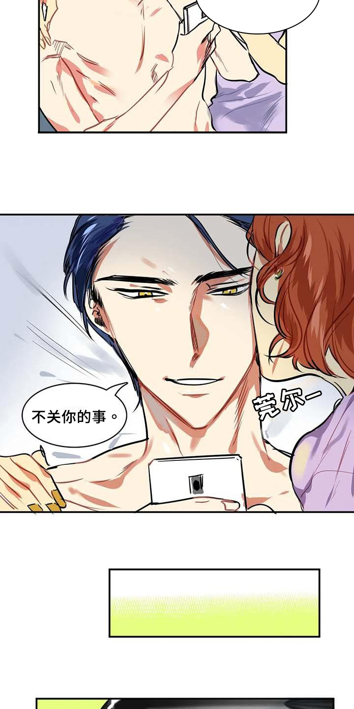 西柚《人权统治》漫画在线下拉_人权统治漫画浮云（下拉式阅读）