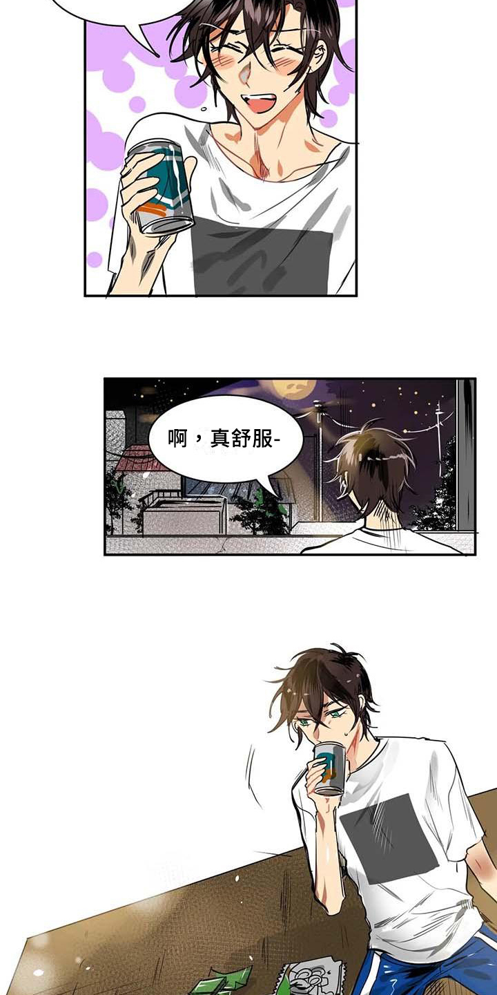 西柚《人权统治》漫画在线下拉_人权统治漫画浮云（下拉式阅读）
