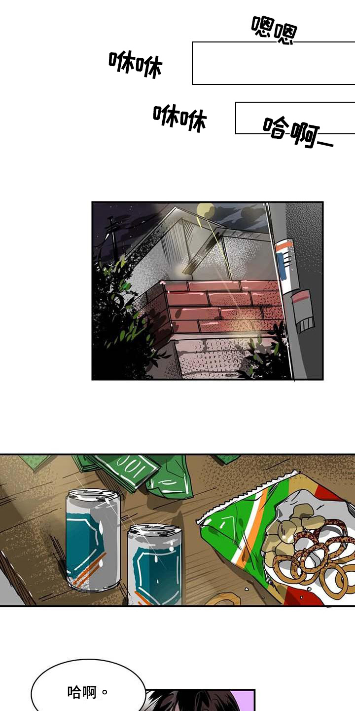 西柚《人权统治》漫画在线下拉_人权统治漫画浮云（下拉式阅读）