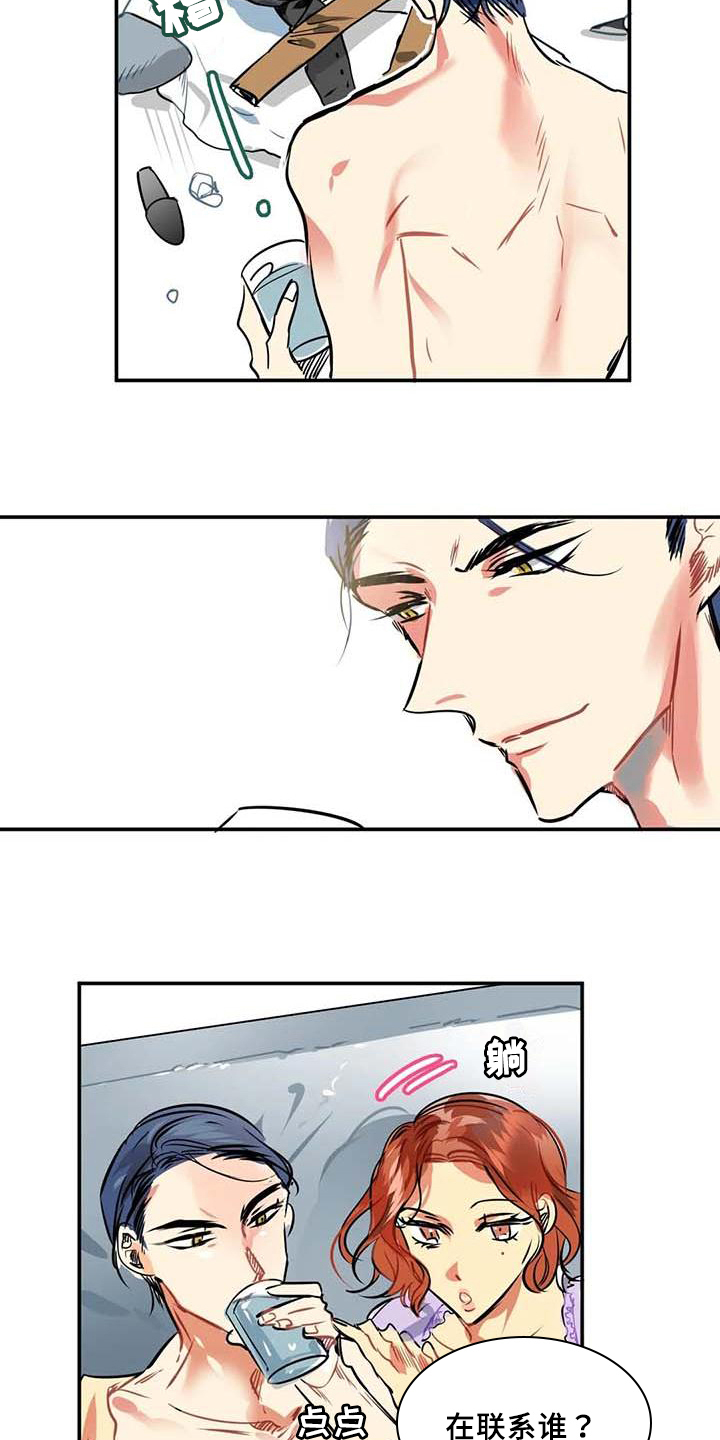 西柚《人权统治》漫画在线下拉_人权统治漫画浮云（下拉式阅读）