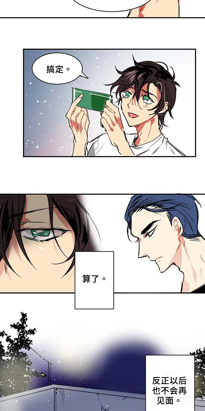 西柚《人权统治》漫画在线下拉_人权统治漫画浮云（下拉式阅读）