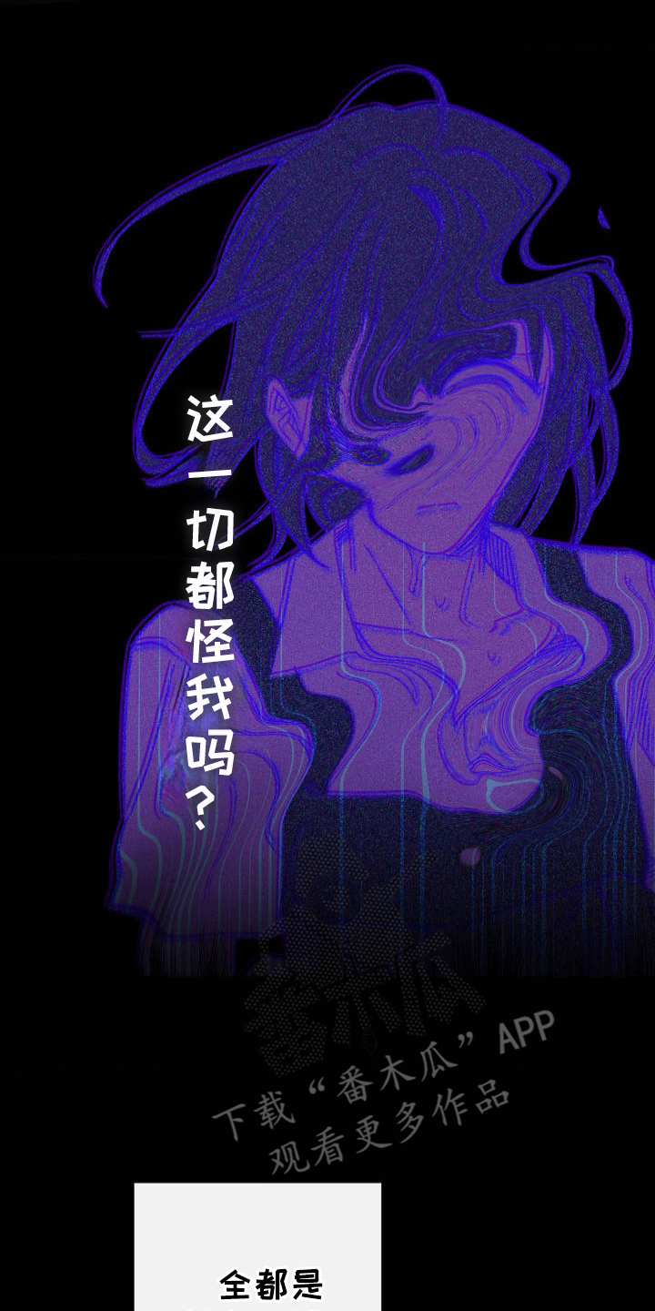 漫画《葡萄园里的恩典》在线完整版阅读_葡萄园里的恩典漫画（无弹窗）