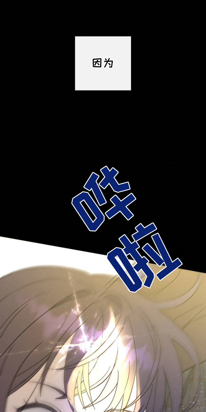 漫画《葡萄园里的恩典》在线完整版阅读_葡萄园里的恩典漫画（无弹窗）