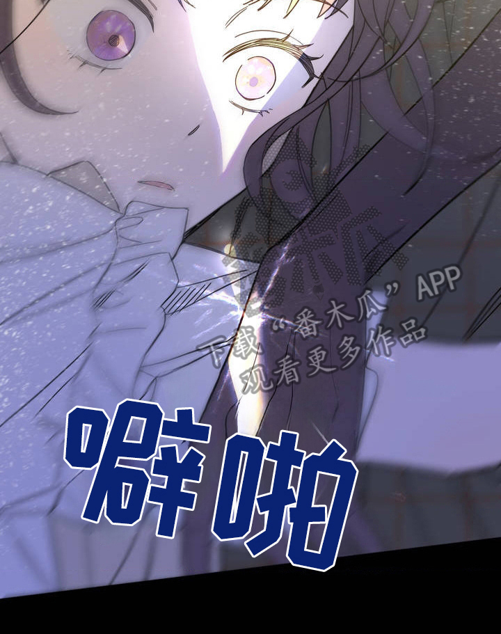 漫画《葡萄园里的恩典》在线完整版阅读_葡萄园里的恩典漫画（无弹窗）
