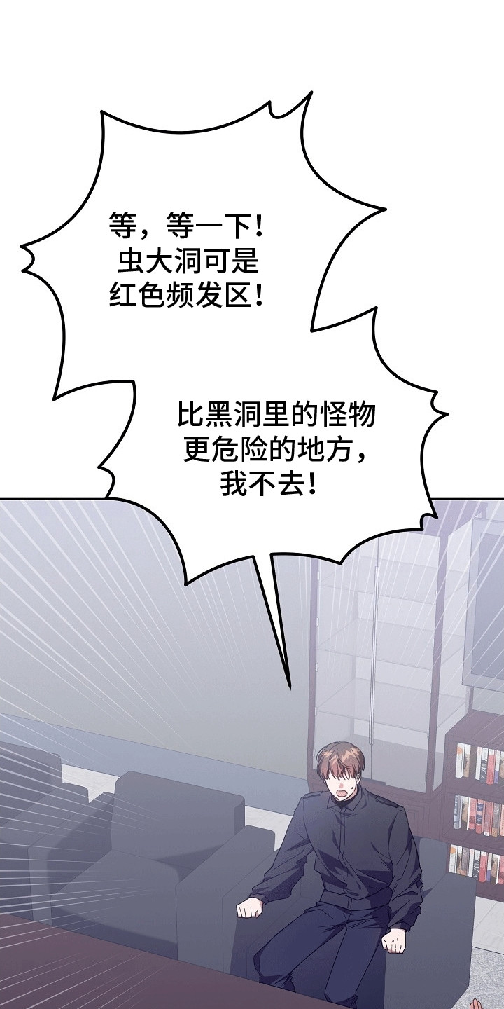 漫画《合适的温度伙伴》在线完整版阅读_合适的温度伙伴漫画（无弹窗）