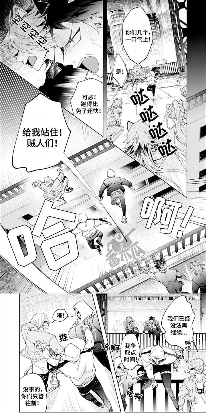 西柚《糟糕的化学》漫画在线下拉_糟糕的化学漫画浮云（下拉式阅读）