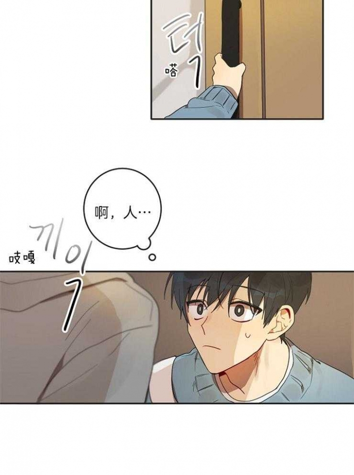 漫画《灵魂互换》在线完整版阅读_灵魂互换漫画（无弹窗）
