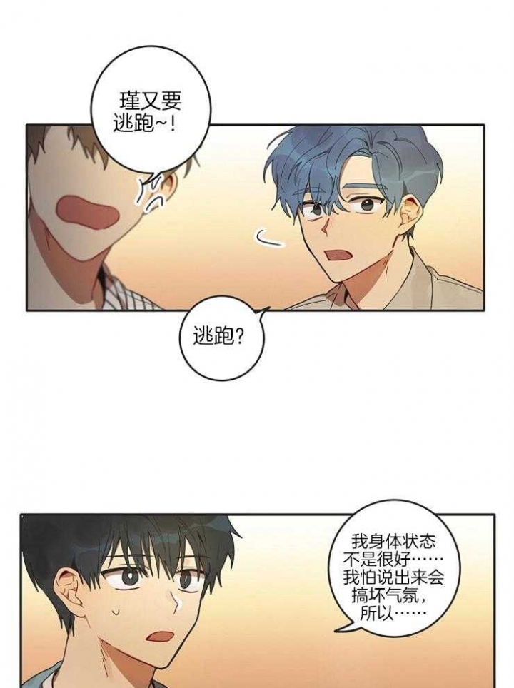 漫画《灵魂互换》在线完整版阅读_灵魂互换漫画（无弹窗）