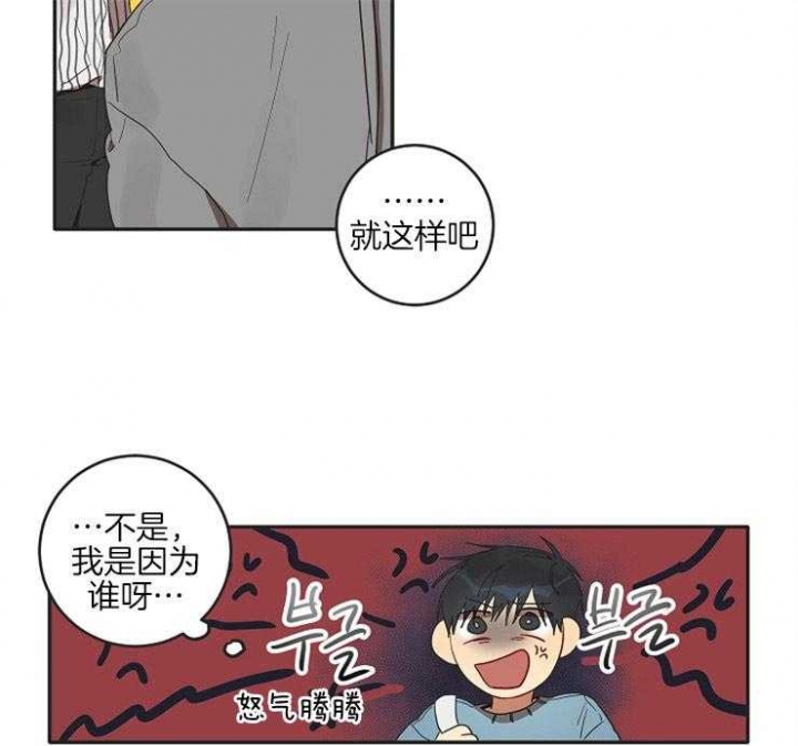 漫画《灵魂互换》在线完整版阅读_灵魂互换漫画（无弹窗）