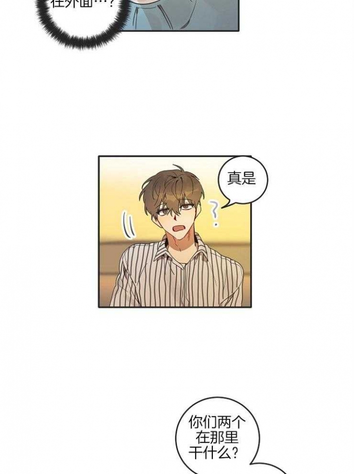 漫画《灵魂互换》在线完整版阅读_灵魂互换漫画（无弹窗）