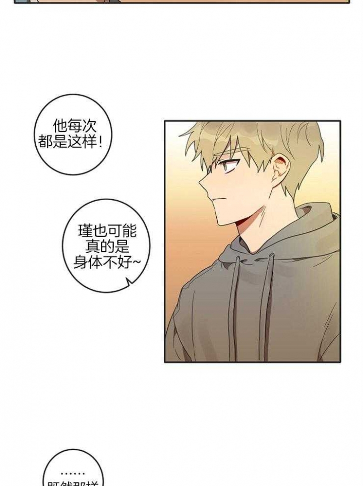 漫画《灵魂互换》在线完整版阅读_灵魂互换漫画（无弹窗）