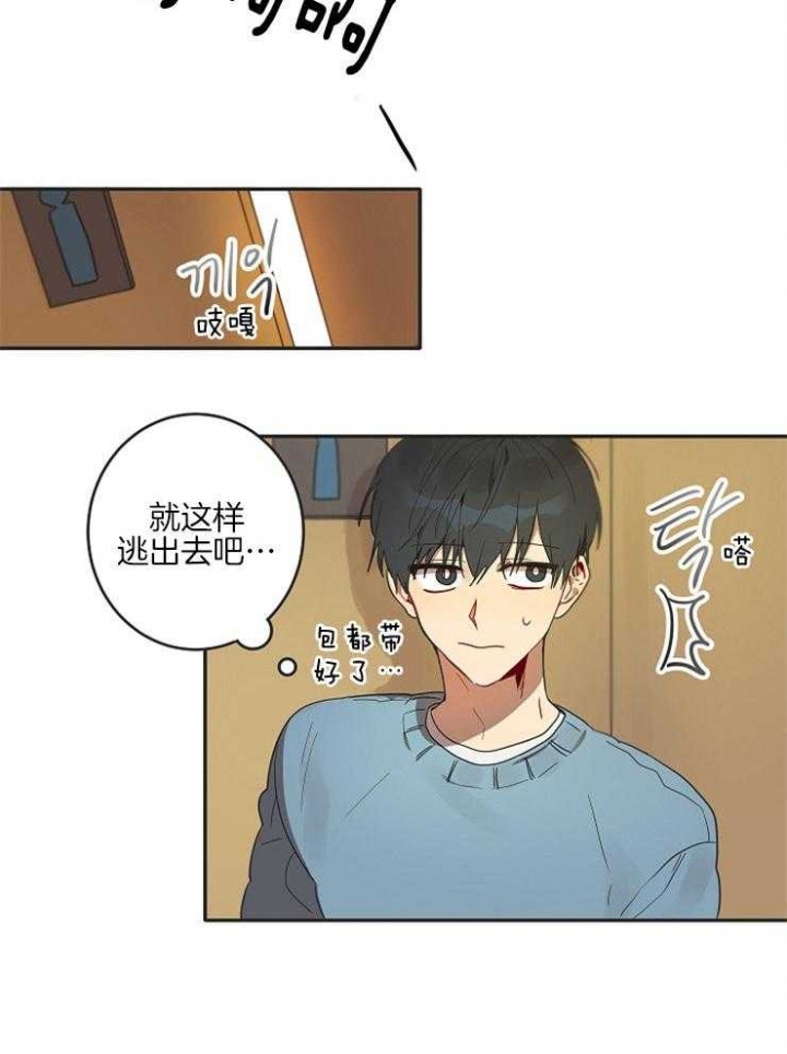 漫画《灵魂互换》在线完整版阅读_灵魂互换漫画（无弹窗）