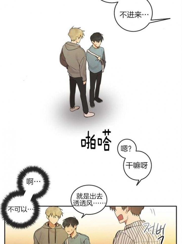 漫画《灵魂互换》在线完整版阅读_灵魂互换漫画（无弹窗）