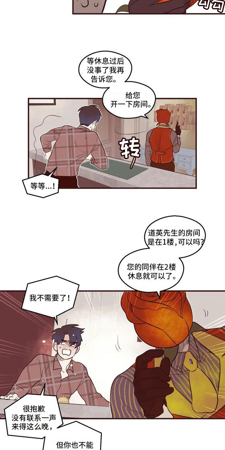 漫画《我的十二位哥哥》在线完整版阅读_我的十二位哥哥漫画（无弹窗）