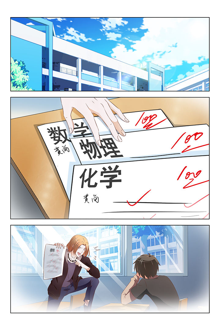 漫画《美少女是过敏源》在线完整版阅读_美少女是过敏源漫画（无弹窗）