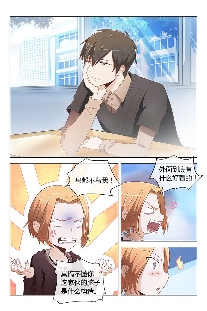 漫画《美少女是过敏源》在线完整版阅读_美少女是过敏源漫画（无弹窗）
