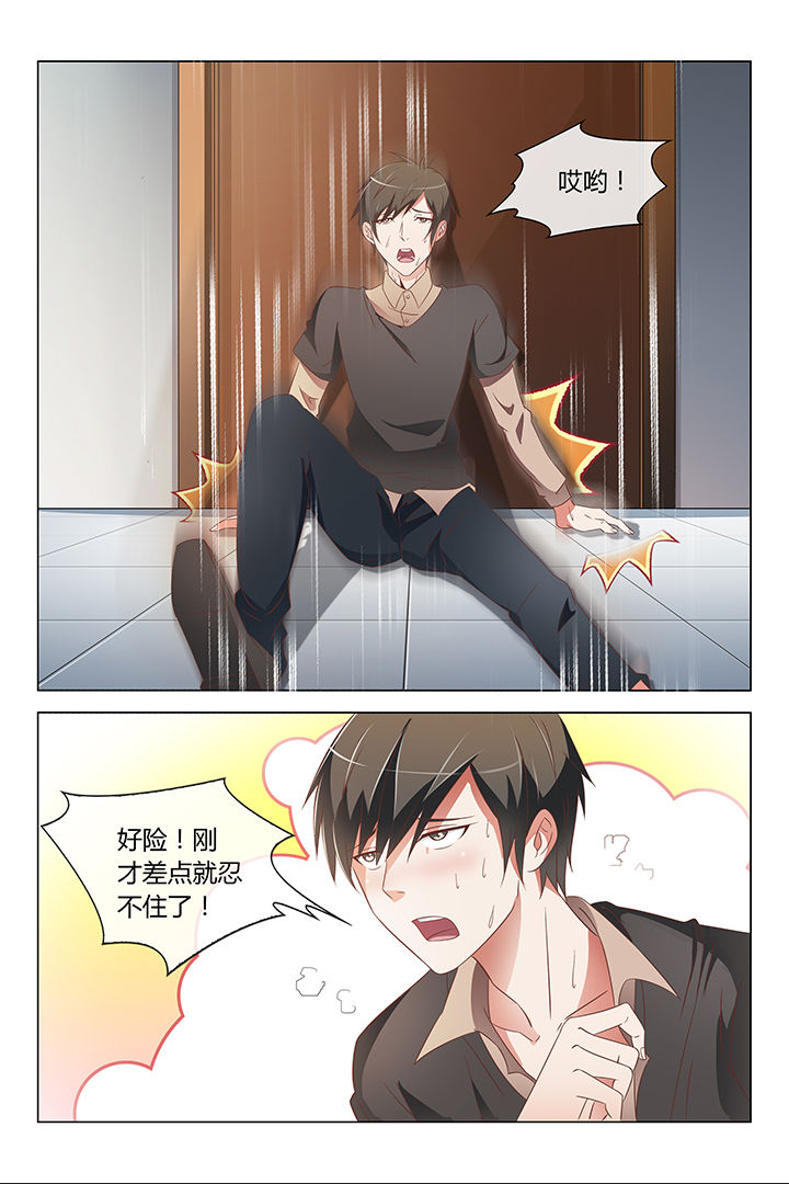 漫画《美少女是过敏源》在线完整版阅读_美少女是过敏源漫画（无弹窗）