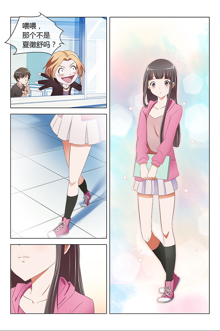 漫画《美少女是过敏源》在线完整版阅读_美少女是过敏源漫画（无弹窗）