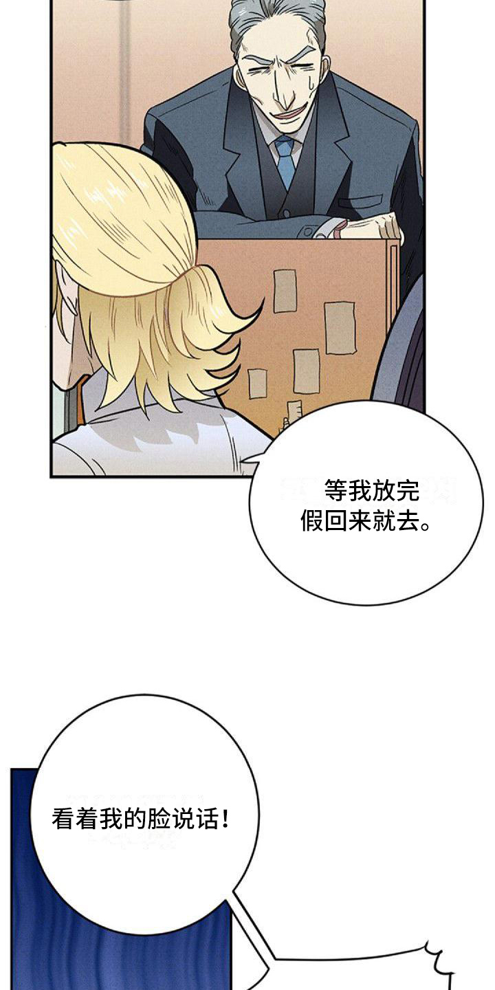 漫画《情感的爆发》在线完整版阅读_情感的爆发漫画（无弹窗）