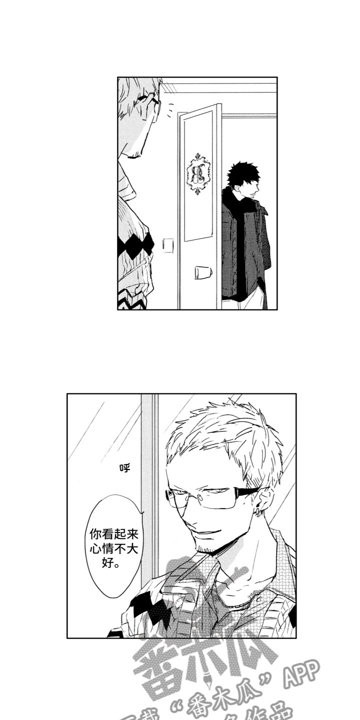 漫画《雨过天晴》在线完整版阅读_雨过天晴漫画（无弹窗）