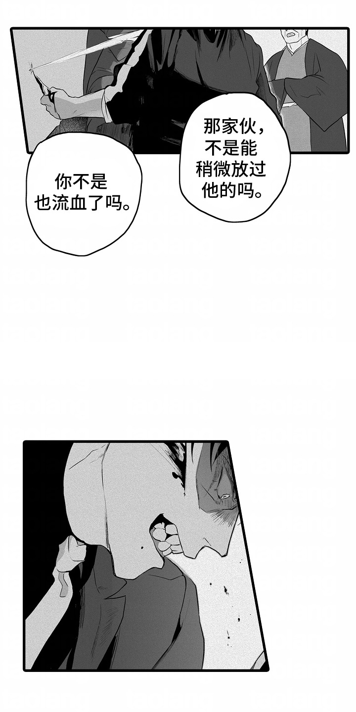 西柚《坠入迷失的黑暗》漫画在线下拉_坠入迷失的黑暗漫画浮云（下拉式阅读）