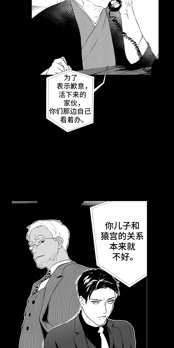 西柚《坠入迷失的黑暗》漫画在线下拉_坠入迷失的黑暗漫画浮云（下拉式阅读）