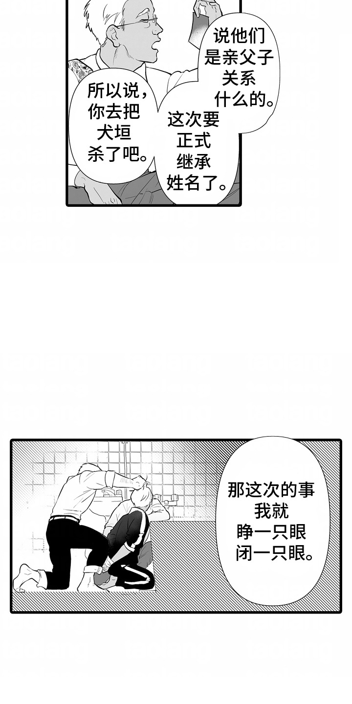西柚《坠入迷失的黑暗》漫画在线下拉_坠入迷失的黑暗漫画浮云（下拉式阅读）