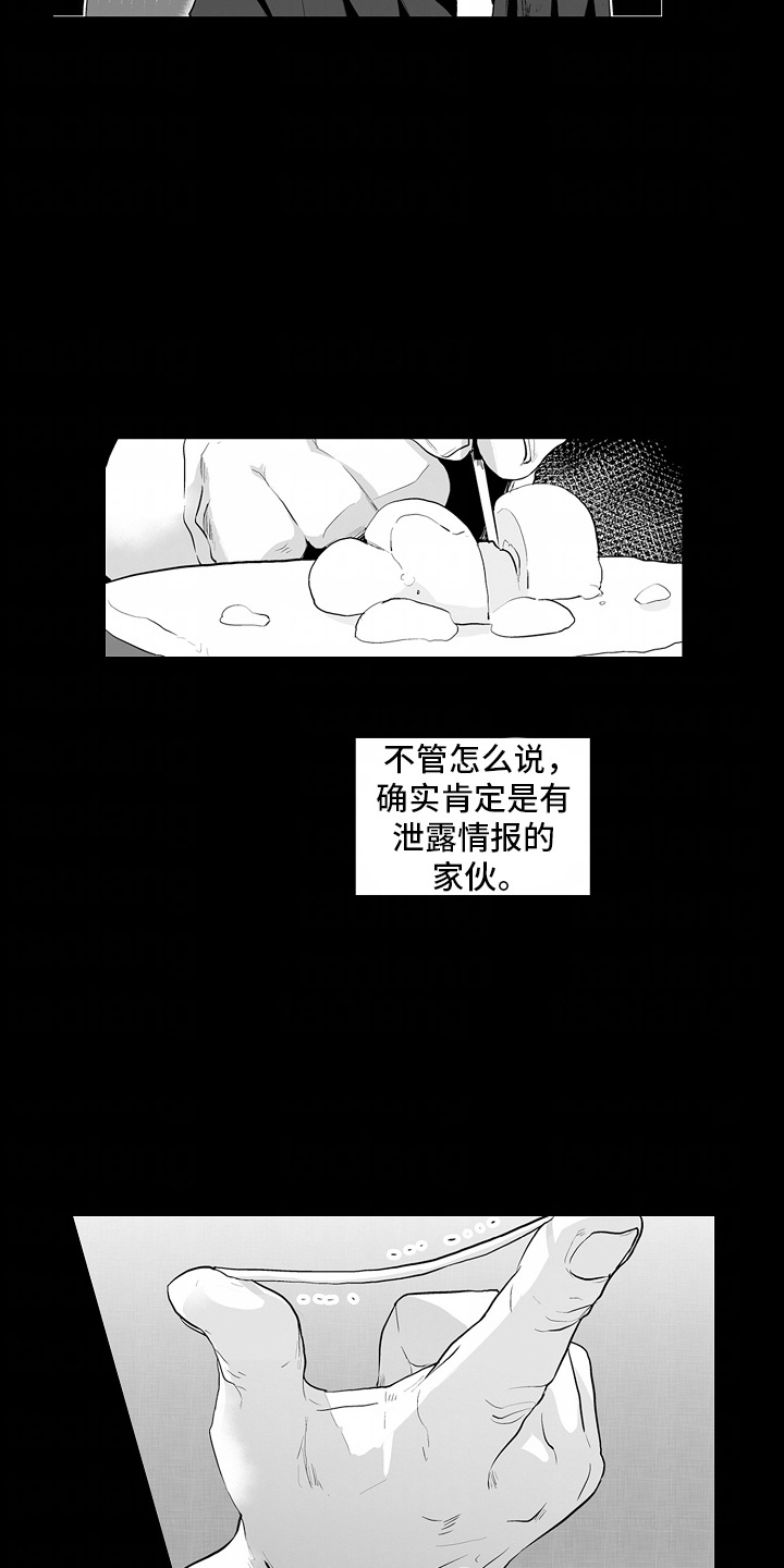 西柚《坠入迷失的黑暗》漫画在线下拉_坠入迷失的黑暗漫画浮云（下拉式阅读）