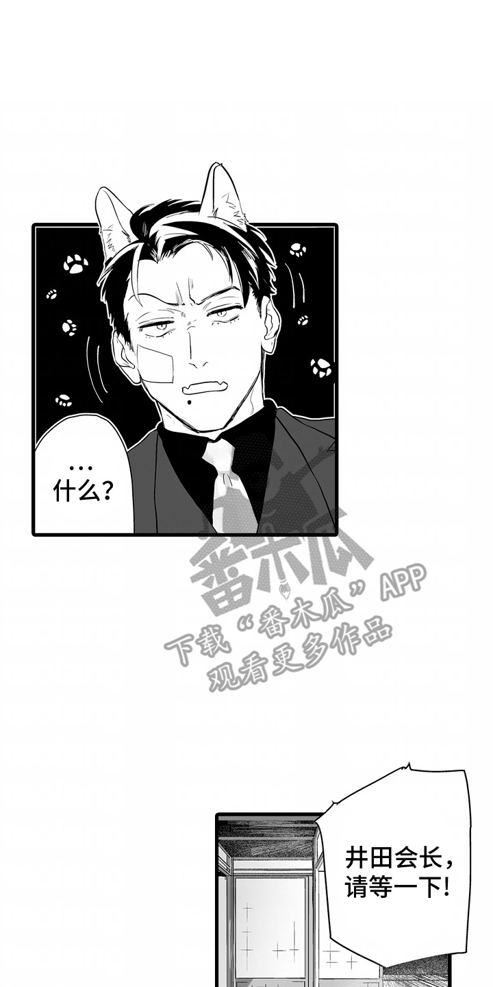 西柚《坠入迷失的黑暗》漫画在线下拉_坠入迷失的黑暗漫画浮云（下拉式阅读）