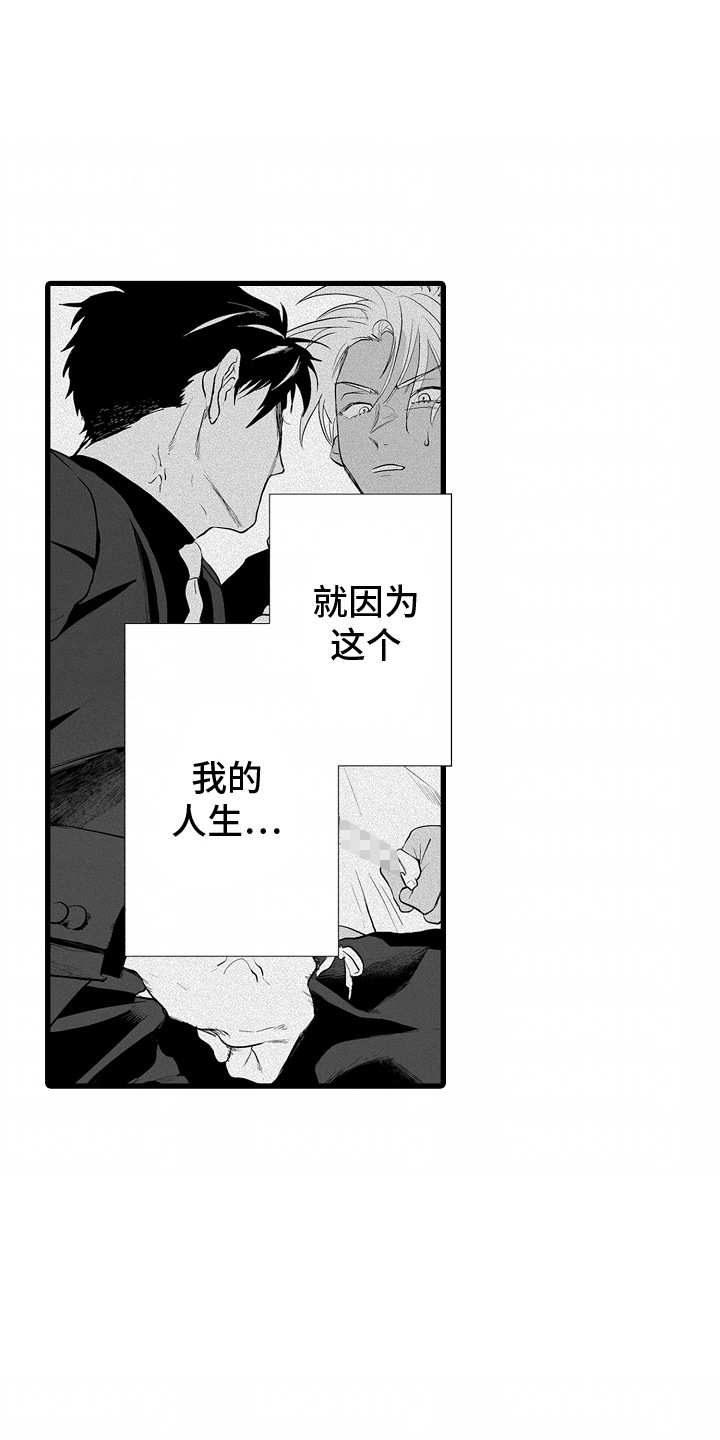 西柚《坠入迷失的黑暗》漫画在线下拉_坠入迷失的黑暗漫画浮云（下拉式阅读）