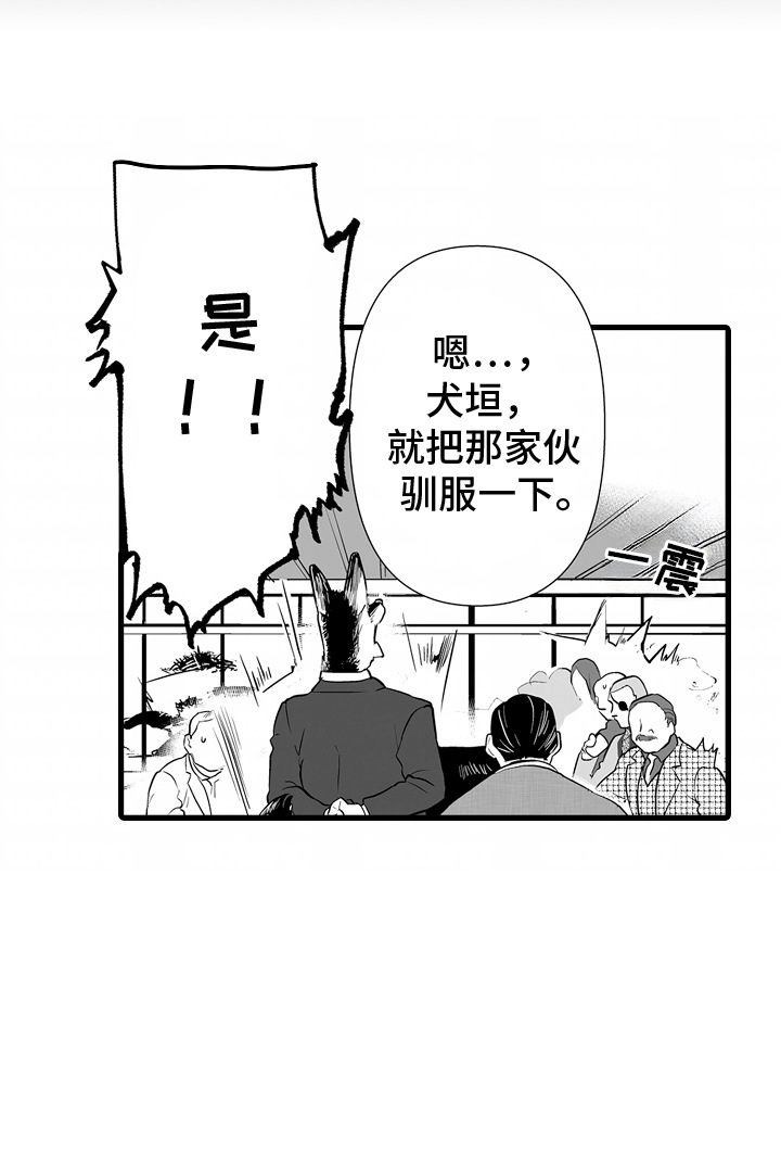 西柚《坠入迷失的黑暗》漫画在线下拉_坠入迷失的黑暗漫画浮云（下拉式阅读）