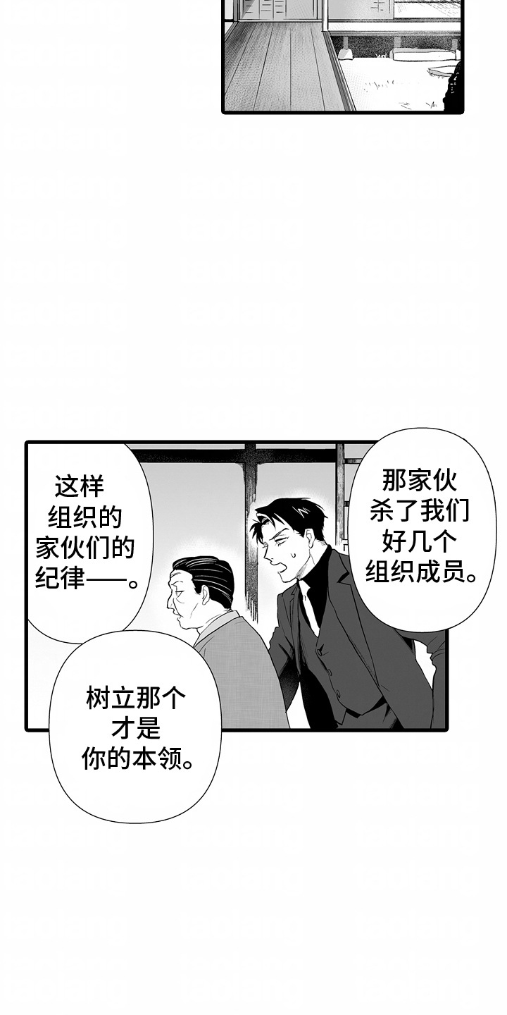 西柚《坠入迷失的黑暗》漫画在线下拉_坠入迷失的黑暗漫画浮云（下拉式阅读）