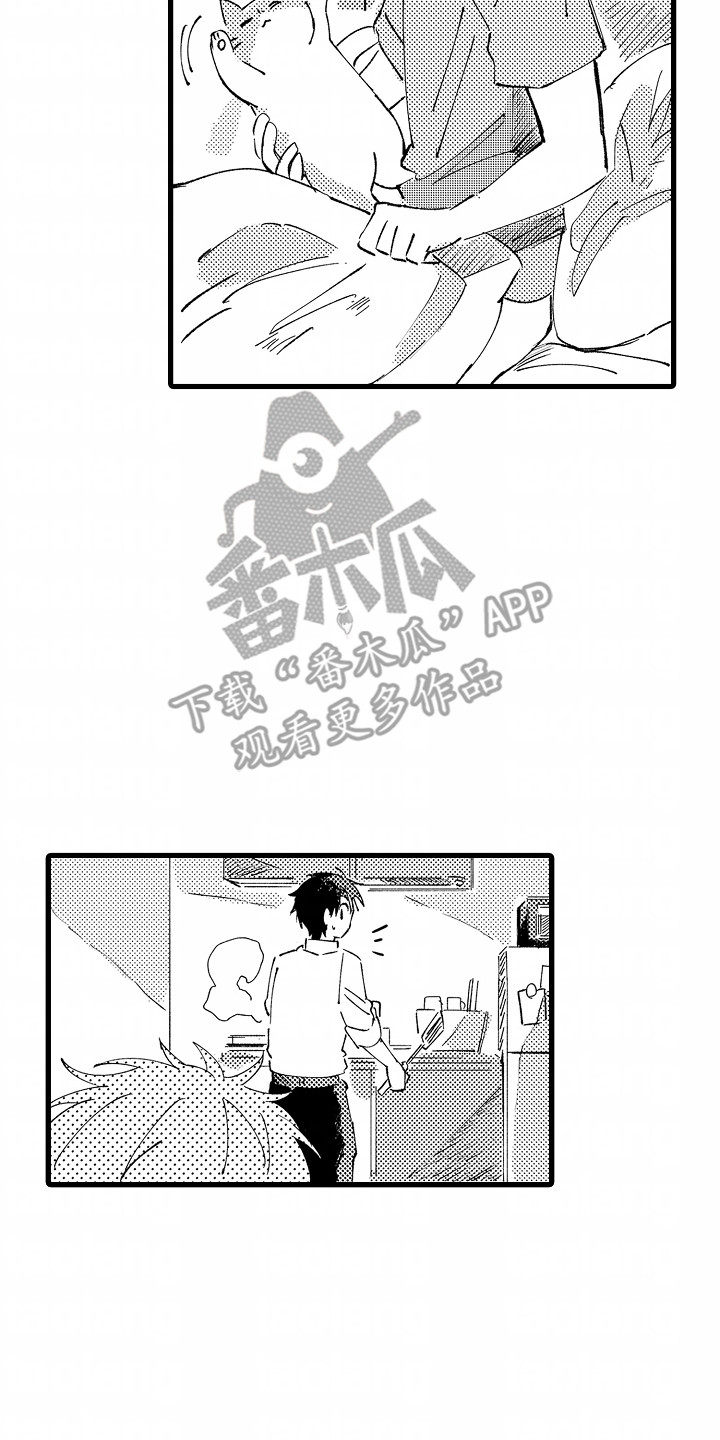 西柚《垃圾堆捡到男朋友》漫画在线下拉_垃圾堆捡到男朋友漫画浮云（下拉式阅读）