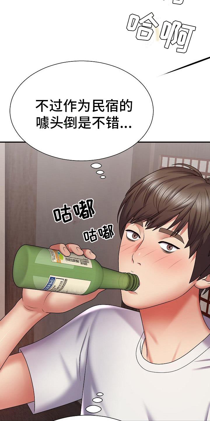 西柚《上帝住在我心里》漫画在线下拉_上帝住在我心里漫画浮云（下拉式阅读）