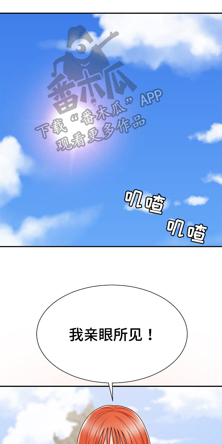 西柚《上帝住在我心里》漫画在线下拉_上帝住在我心里漫画浮云（下拉式阅读）