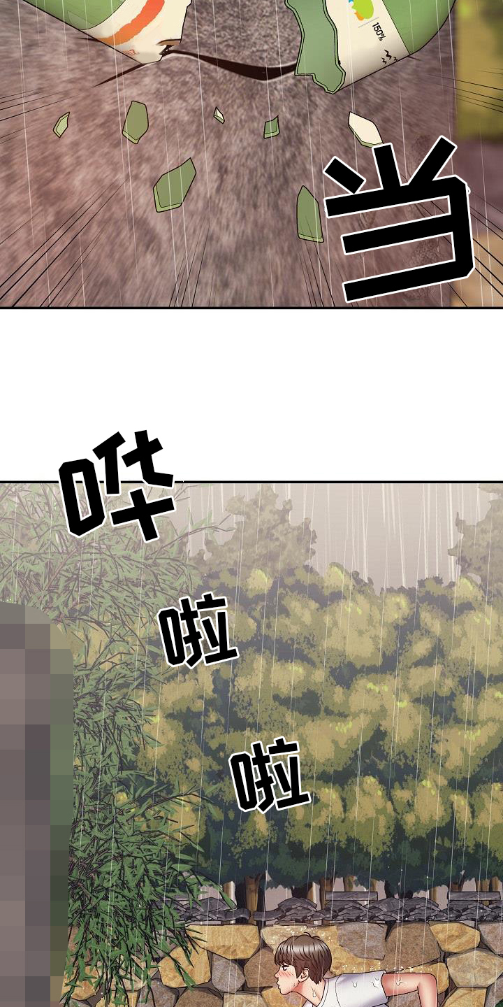 西柚《上帝住在我心里》漫画在线下拉_上帝住在我心里漫画浮云（下拉式阅读）