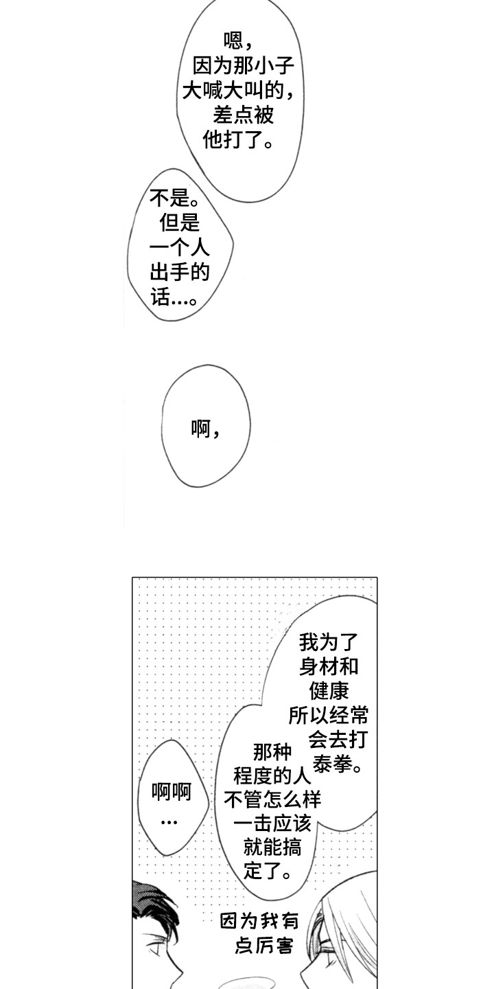 该死的纯爱