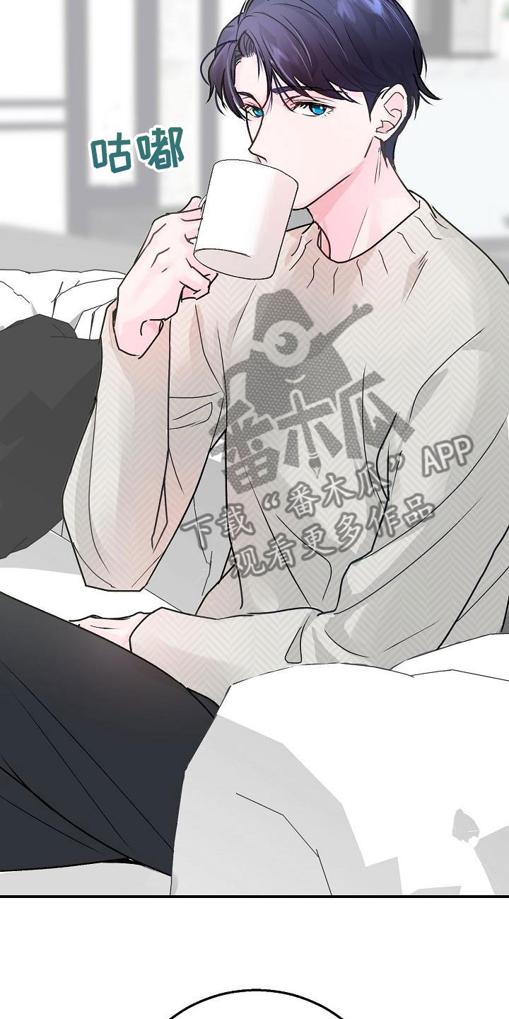 西柚《速成情歌计划》漫画在线下拉_速成情歌计划漫画浮云（下拉式阅读）
