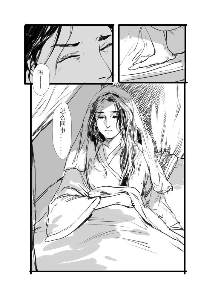 漫画《女捕》在线完整版阅读_女捕漫画（无弹窗）